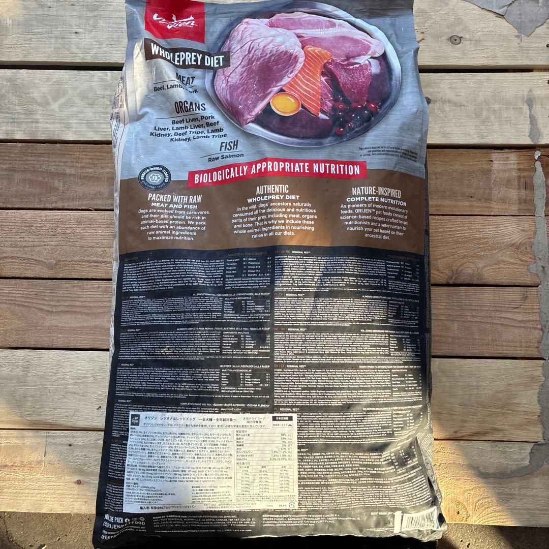 オリジン レジオナルレッド ドッグ 11キロ - メルカリ