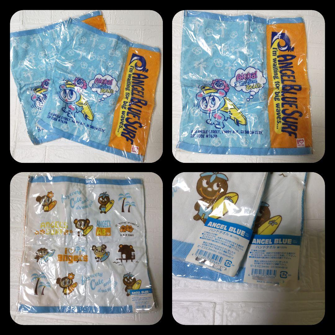 ANGEL BLUE/Pom ponette/DAISY LOVERS21点