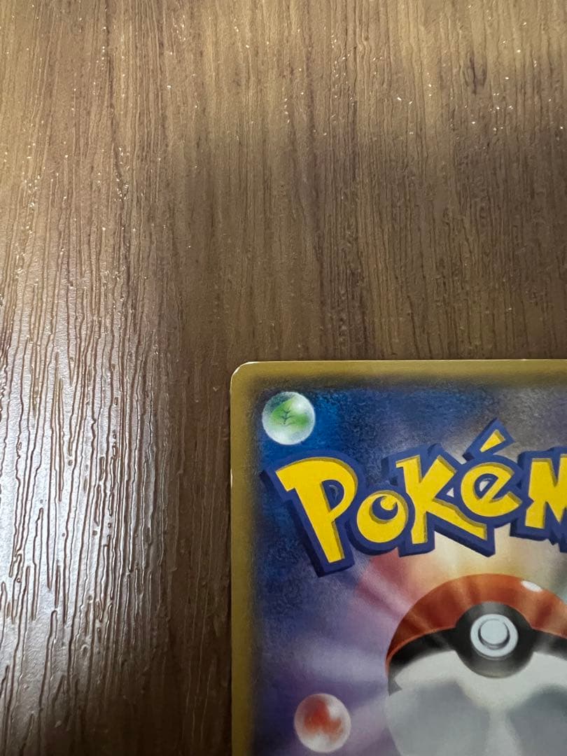 マグマ団のグラードンEX RR CP1