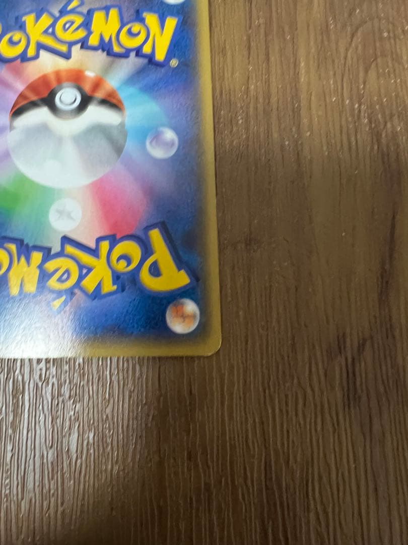 マグマ団のグラードンEX RR CP1