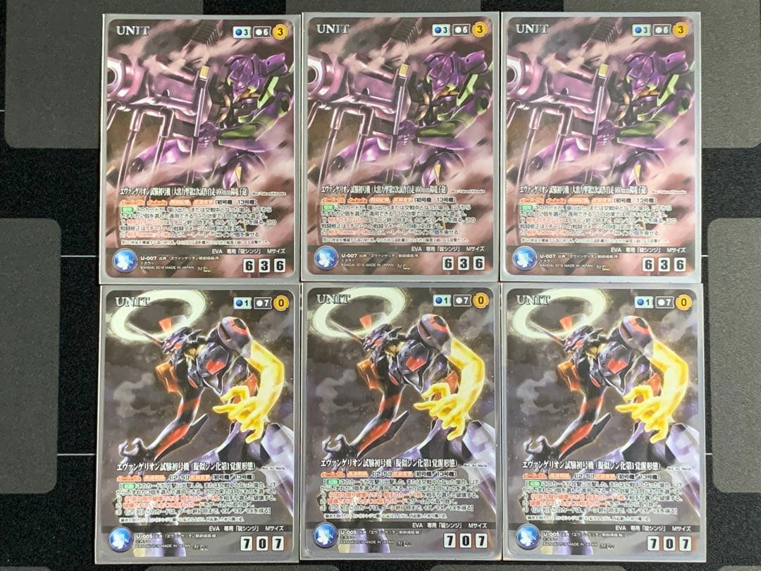 クルセイド　ヱヴァンゲリヲンデッキ