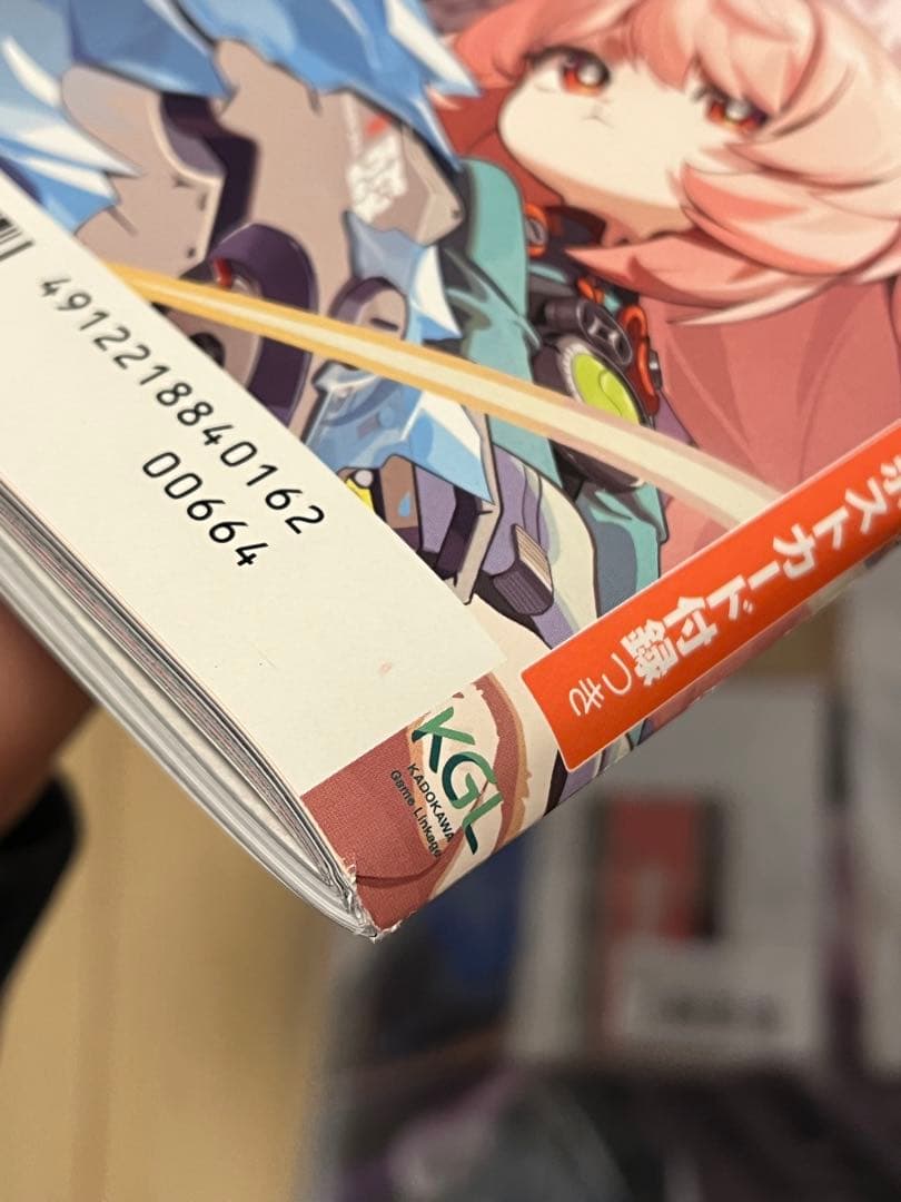 週刊ファミ通 ゼンレスゾーンゼロ 限定版 セット 表紙イラストポストカードなし