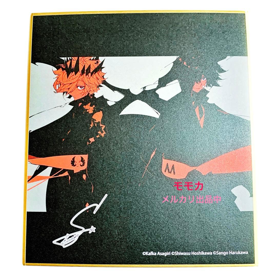 少年エース 30周年 特典 色紙 複製 サイン入り 文スト 文豪ストレイ