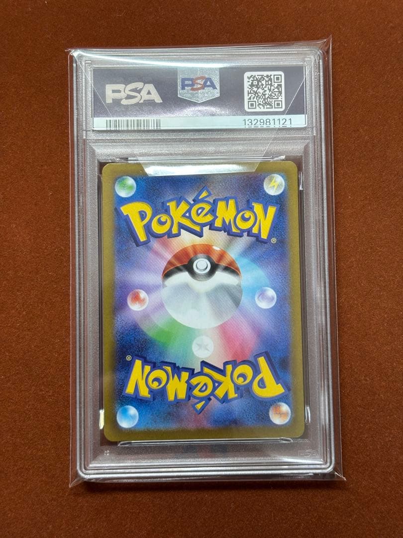 【高騰中】メガゲンガー ex 進化セット PSA3連番 ゴースAR GENGAR