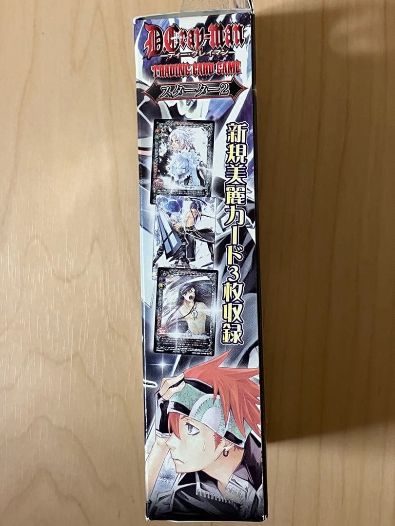 激レア】D.gray-man スターター2 トレーディングカード セット