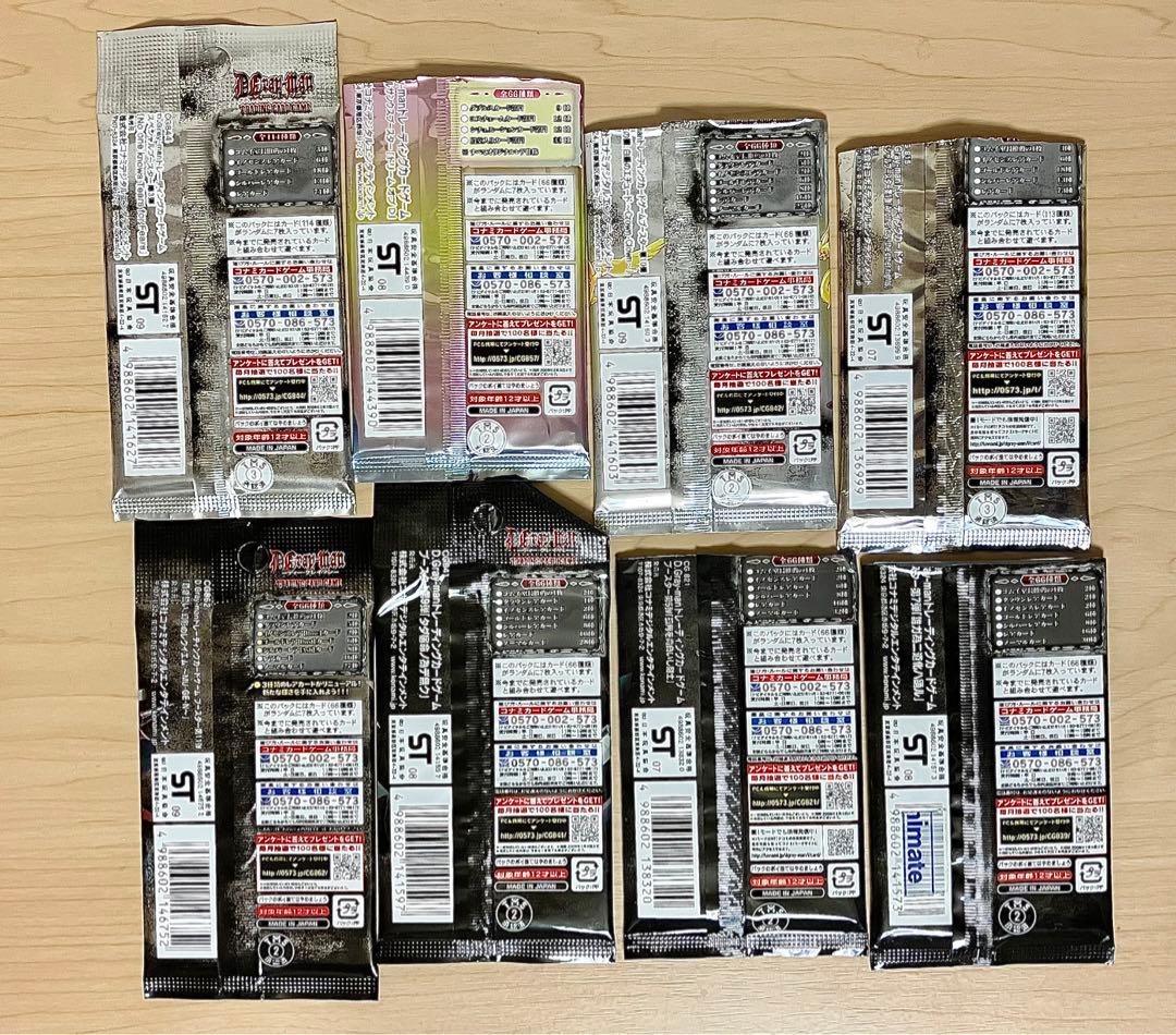 激レア】D.gray-man スターター2 トレーディングカード セット