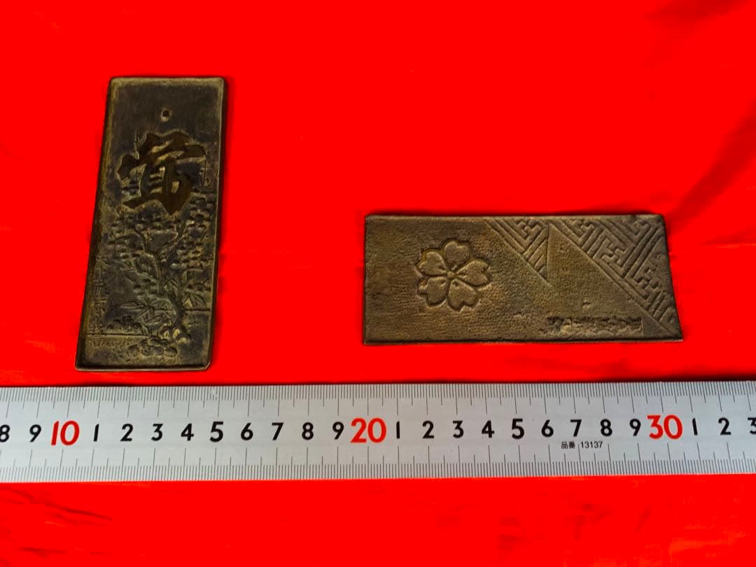 白銅 古鏡 天下一藤原 3枚SET 古手鏡 銅鏡 古和鏡 蔵出し 江戸時代 骨董