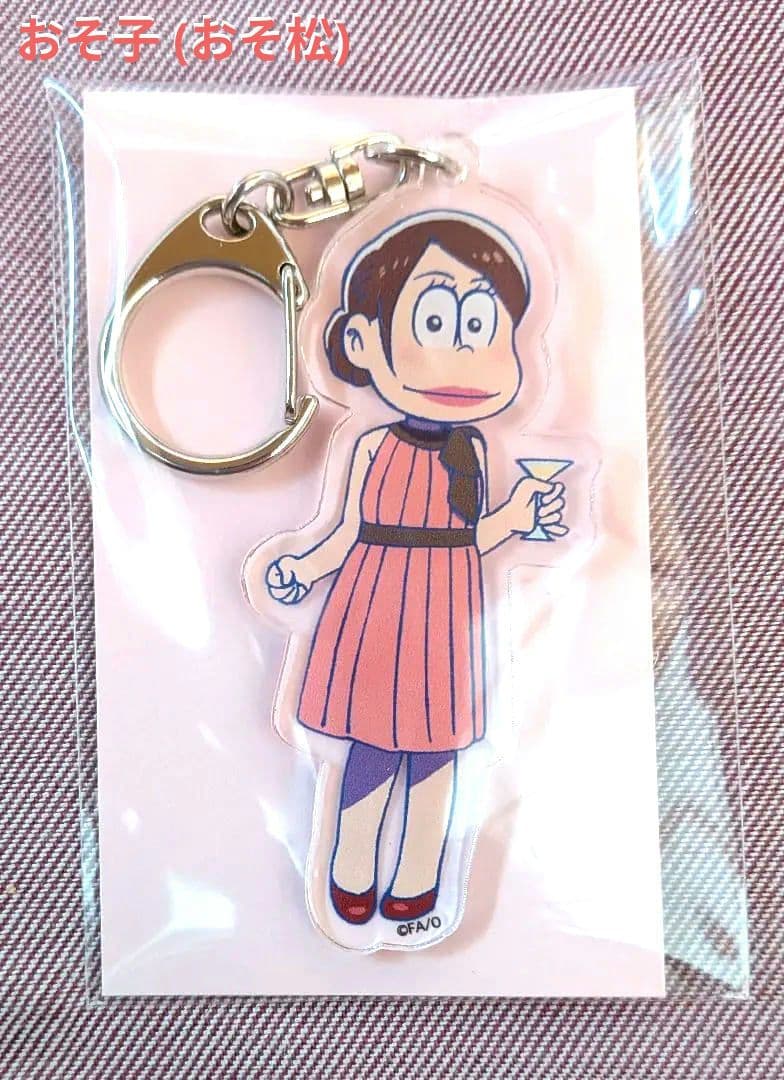 おそ松さん　じょし松さん　おそ子　カラ子　一子　十四子　トド子　アクリルキー