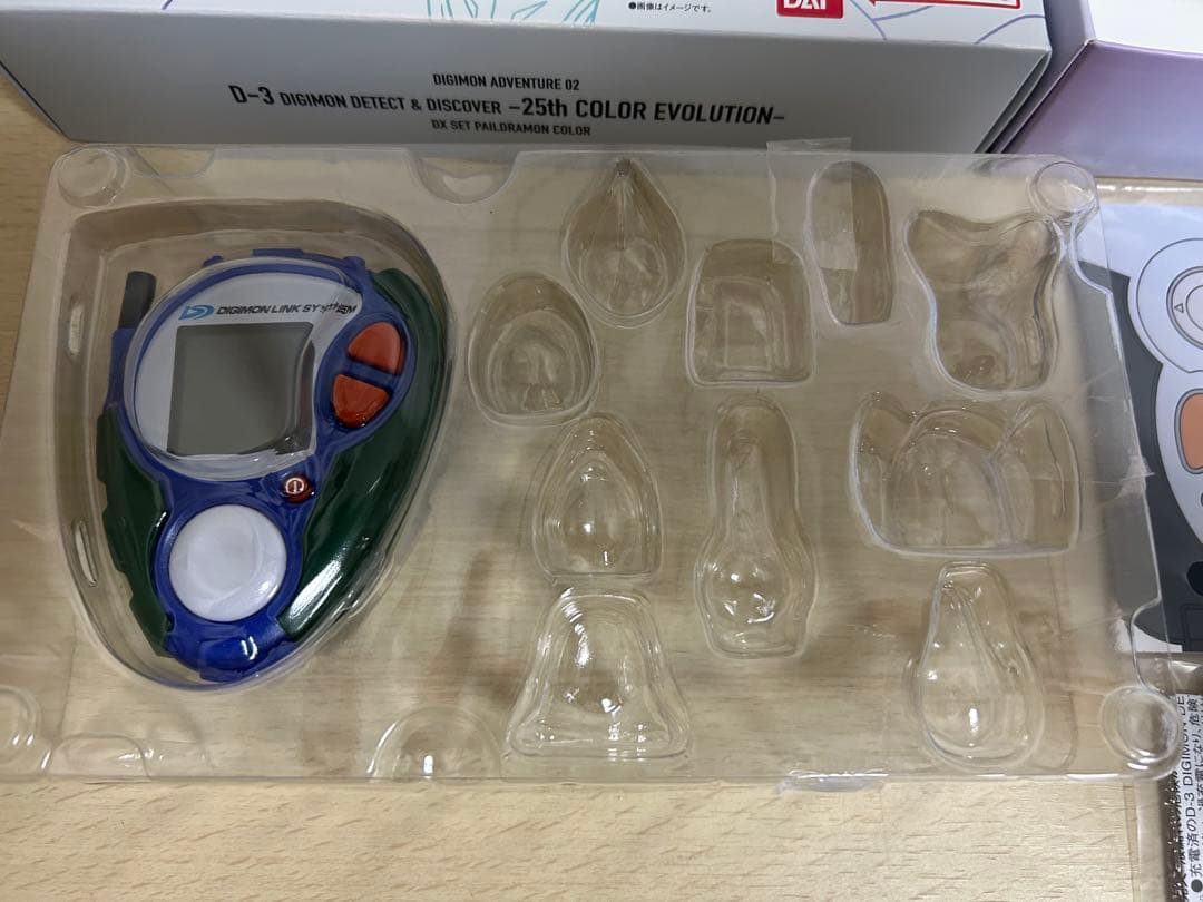 D-3 25th COLOR EVOLUTION DX パイルドラモンカラー