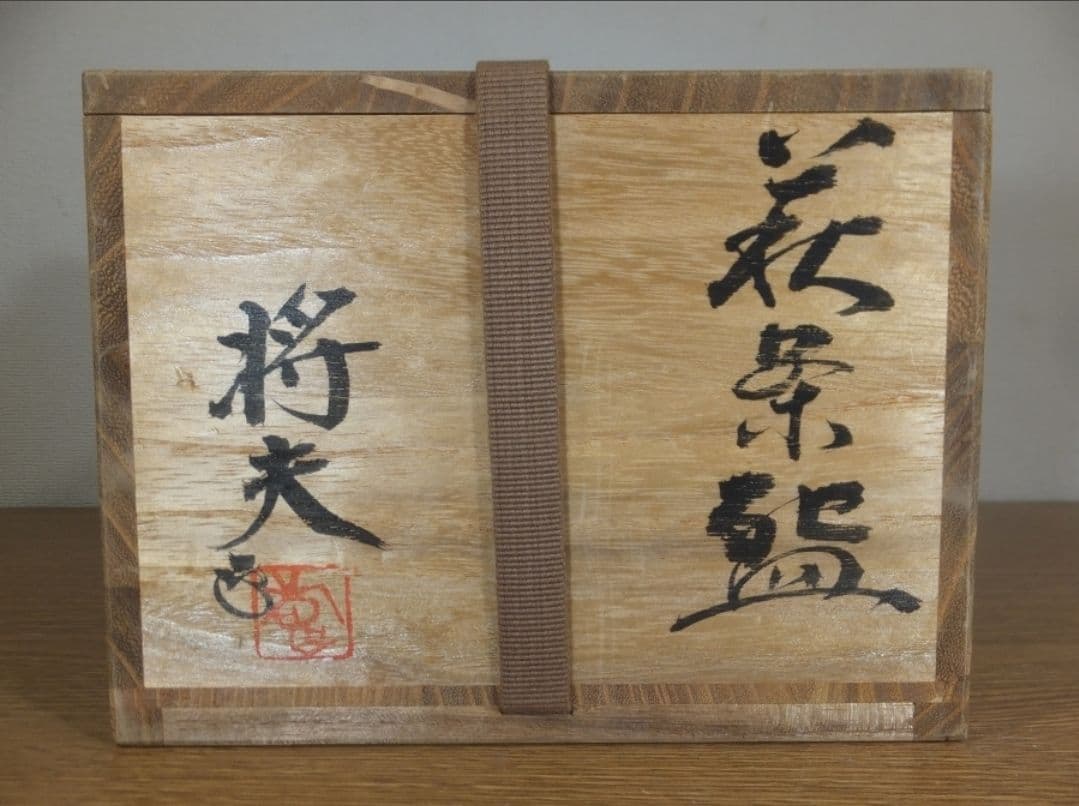 2025年最新】水指 茶道具 ガラスの人気アイテム - メルカリ 吉田丈夫