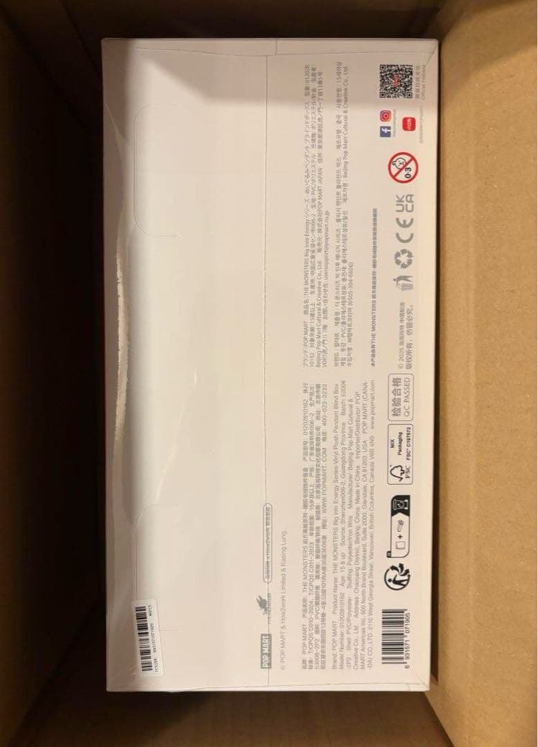 正規品 LABUBU THE MONSTERS Big into Energy