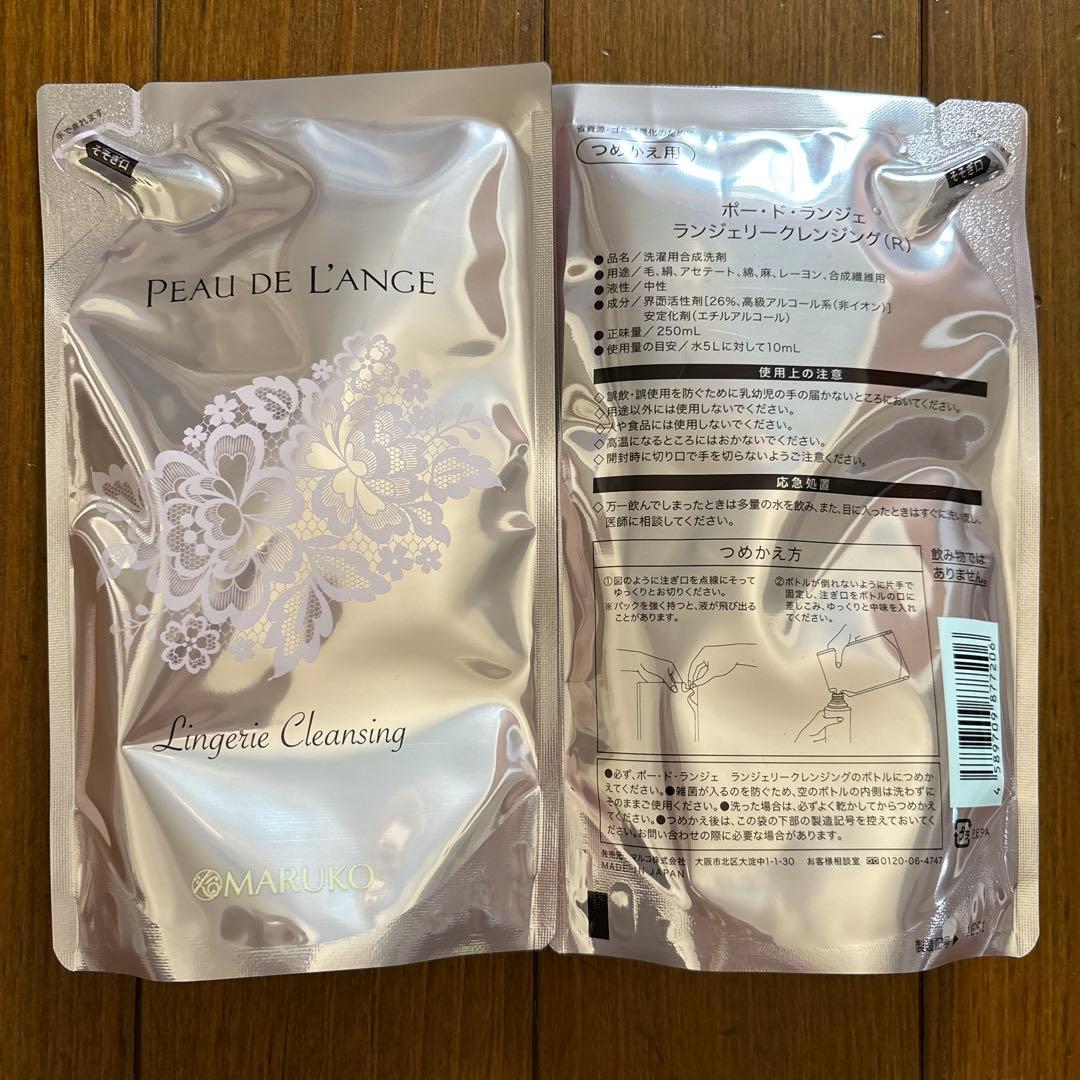 マルコ 洗剤詰め替え×2の通販はau PAY マーケット - 輸入雑貨のネット