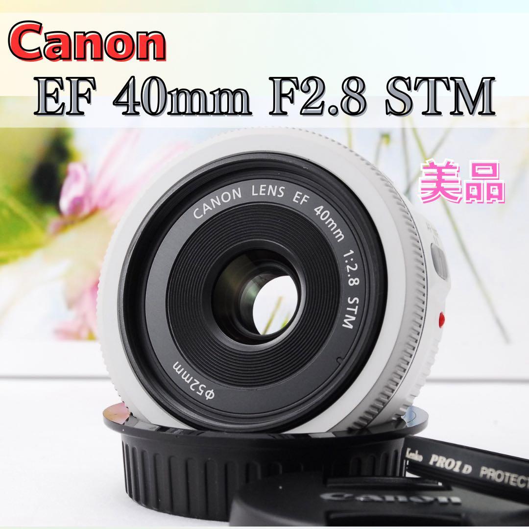 美品❤️Canon EF 40mm F2.8 STM 単焦点レンズ❤️ホワイト❤️ - メルカリ
