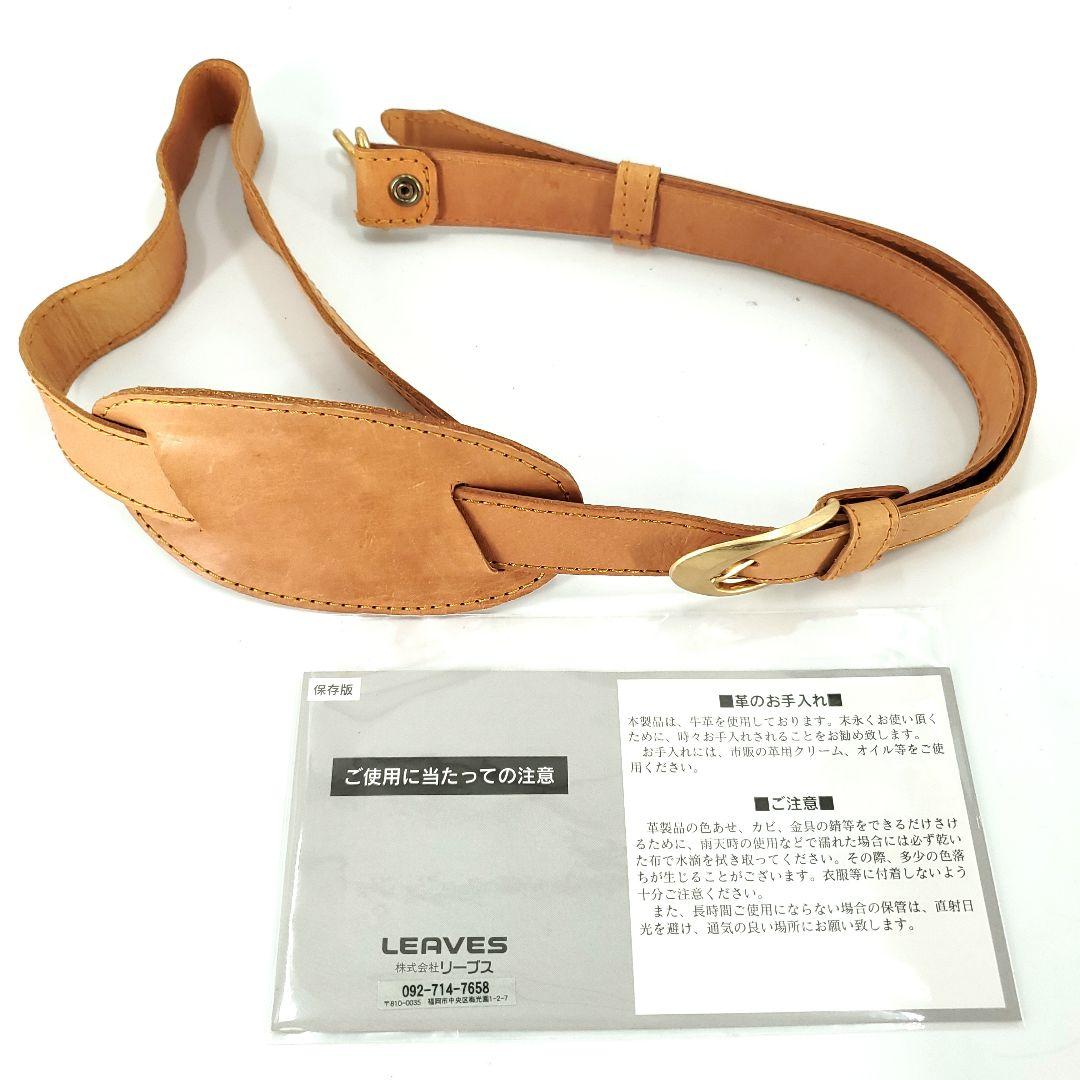 ヌメ革◆福岡 LEAVES◆牛本革レザートランク鍵付きショルダー付き 1066