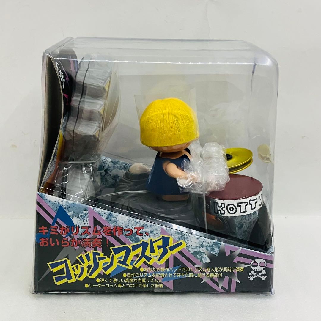 未開封品】 原人コッツ コッツバンドシリーズ コッツンマスター