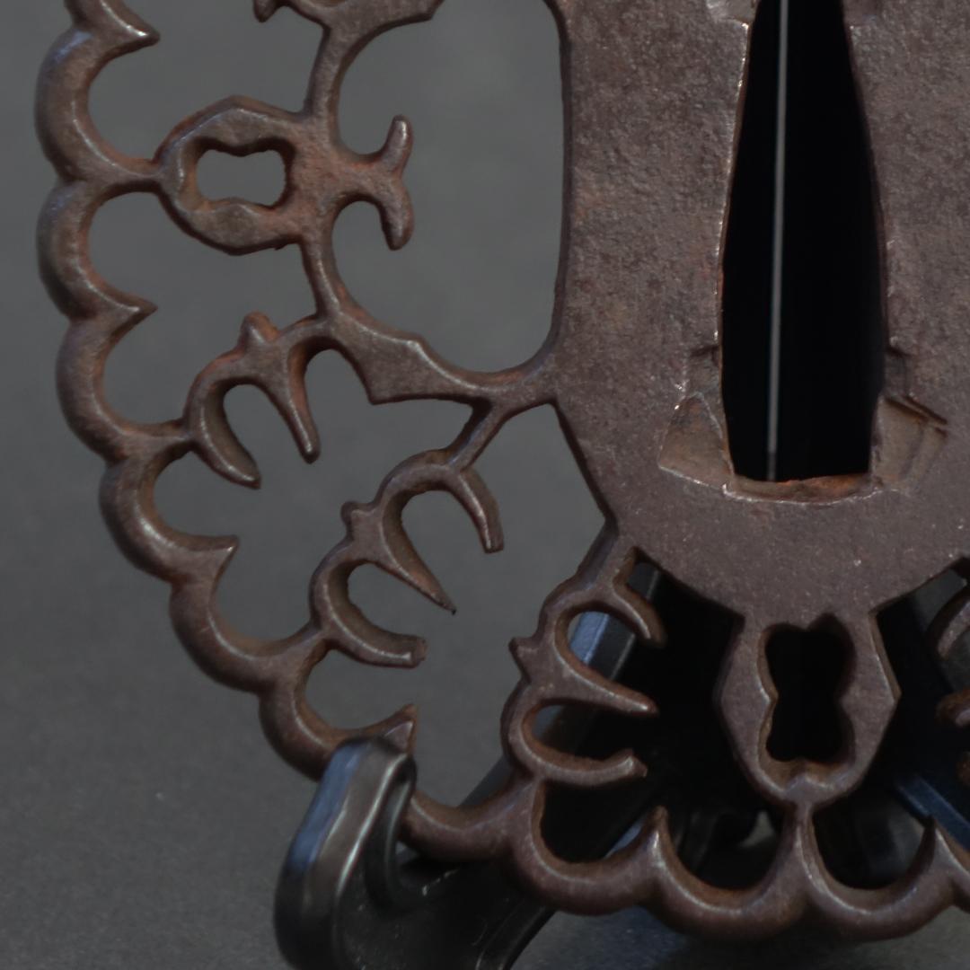 【 抱茗荷雁金透鍔 】鍔 鐔 鉄地 刀装具 日本刀 武具 骨董 アンティーク