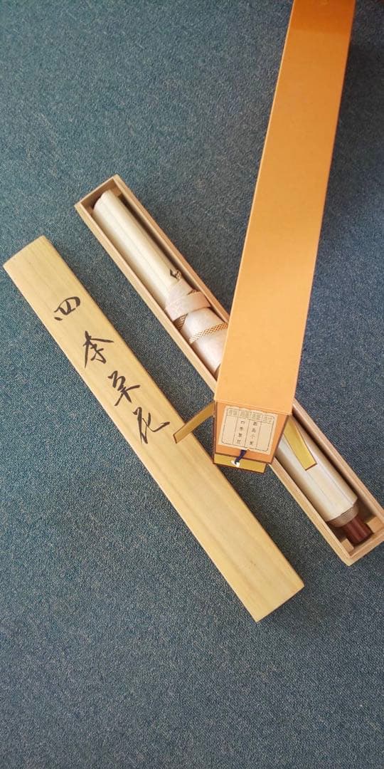 ♪唄用・♪ドレミ用・四本調子篠笛②（G♯調） オリジナル横笛（竹製