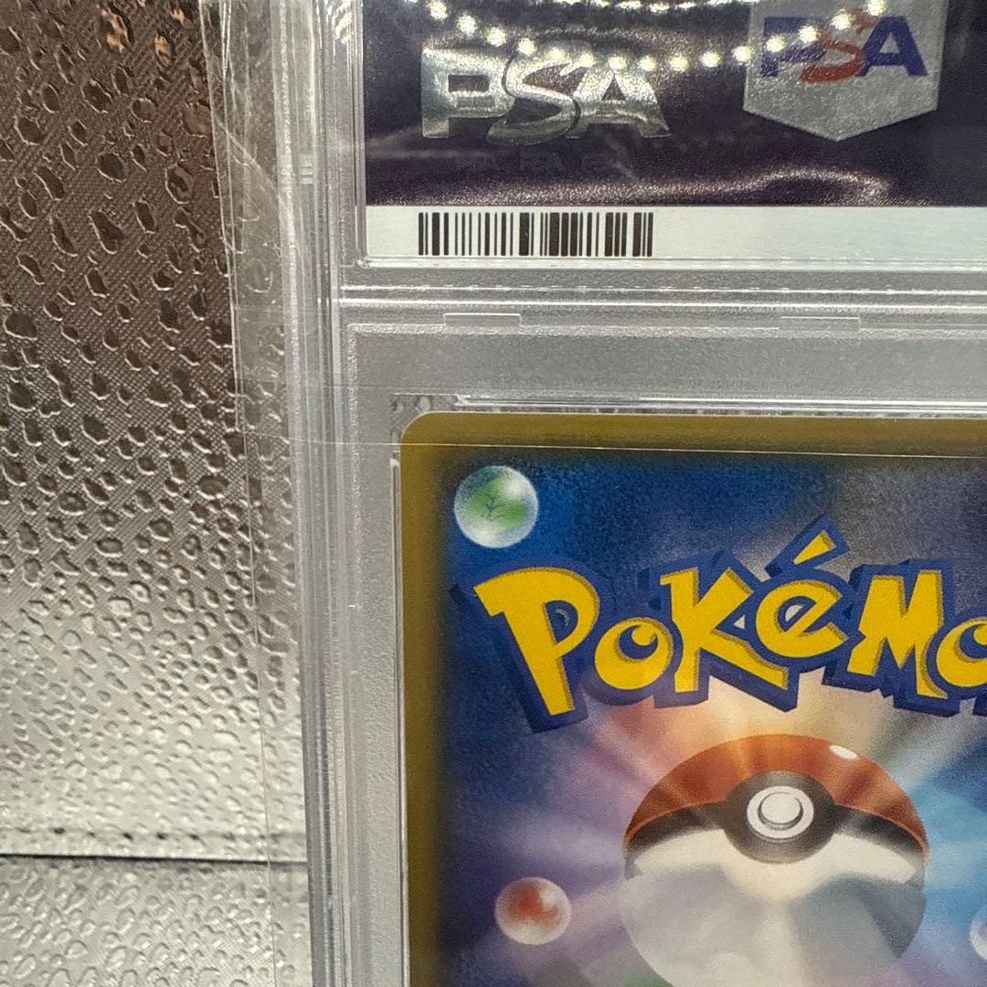 ダークライGX SR SM2+ 新たなる試練の向こう 055/049 psa10