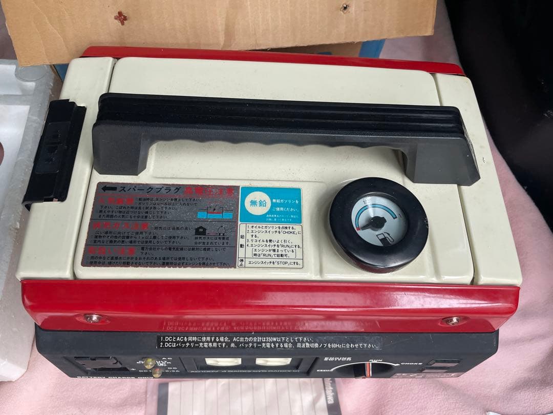 始動一発 新ダイワ 発電機 EG550の通販はau PAY マーケット - 輸入