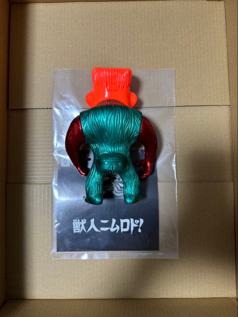 izumonster 獣人ニムロド nimrod クリスマス