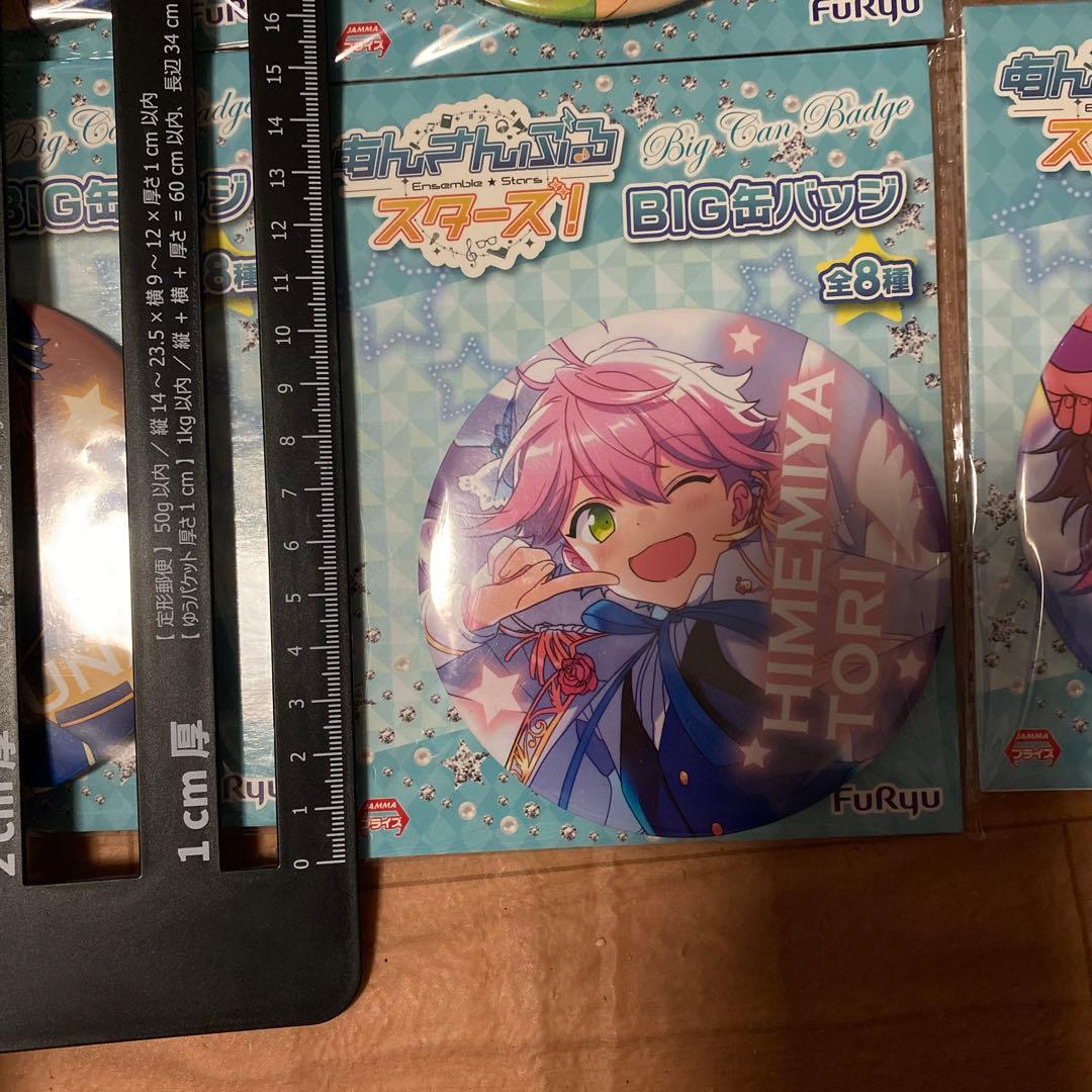 あんさんぶるスターズ　BIG缶バッチ
