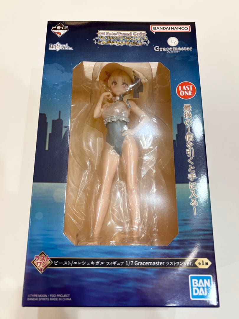 FGO 一番くじ ラストワン賞 エレシュキガル フィギュア - メルカリ