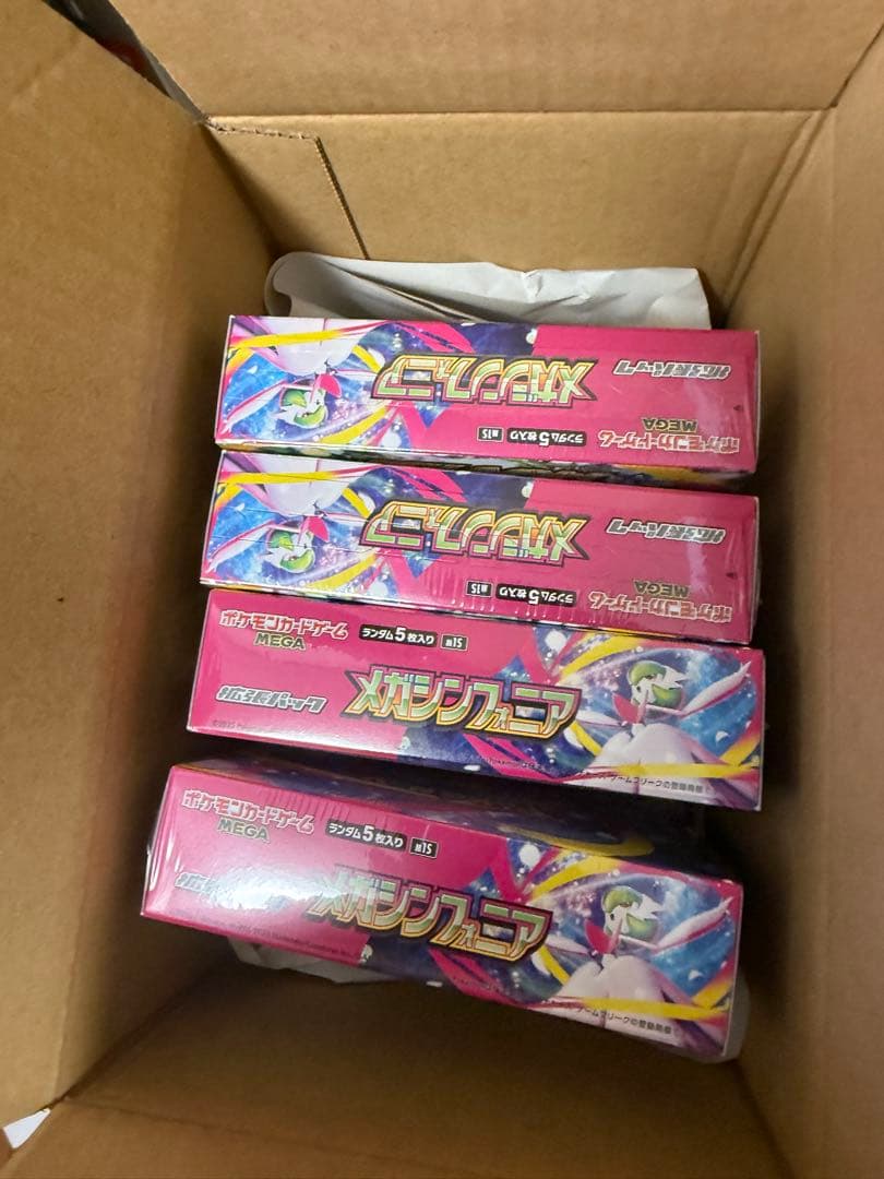 ポケモンカードゲーム MEGA 拡張パック メガシンフォニア BOX 新品未開封