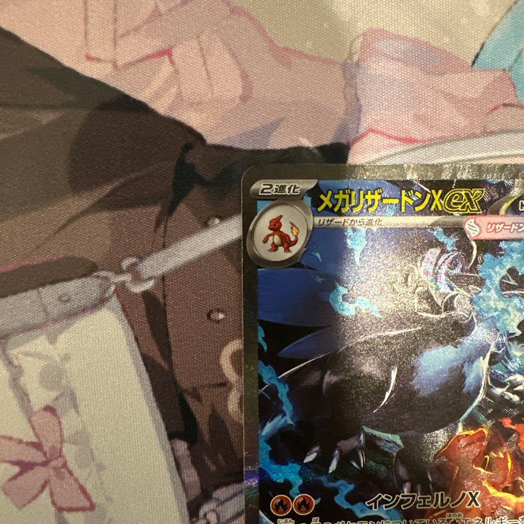 ポケモンカード　メガインフェルノX メガリザードンX ex sar