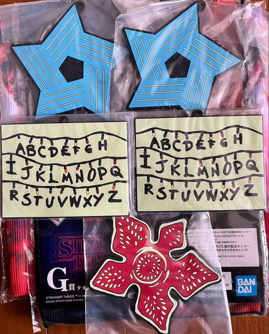 ストレンジャーシングス 一番くじ デモゴルゴン