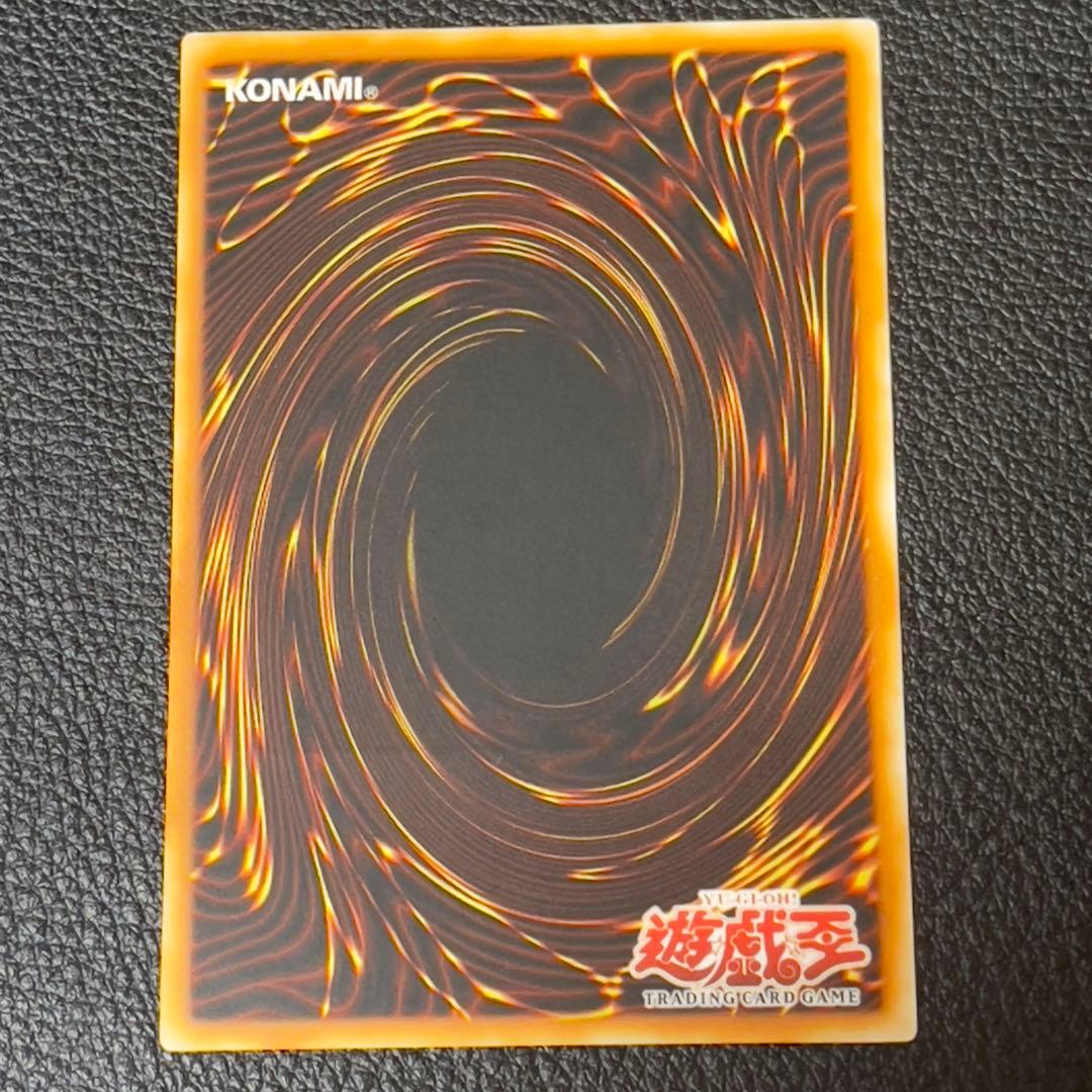 遊戯王　連弾の魔術師　レリーフ　旧アジア版　EEN-AE019