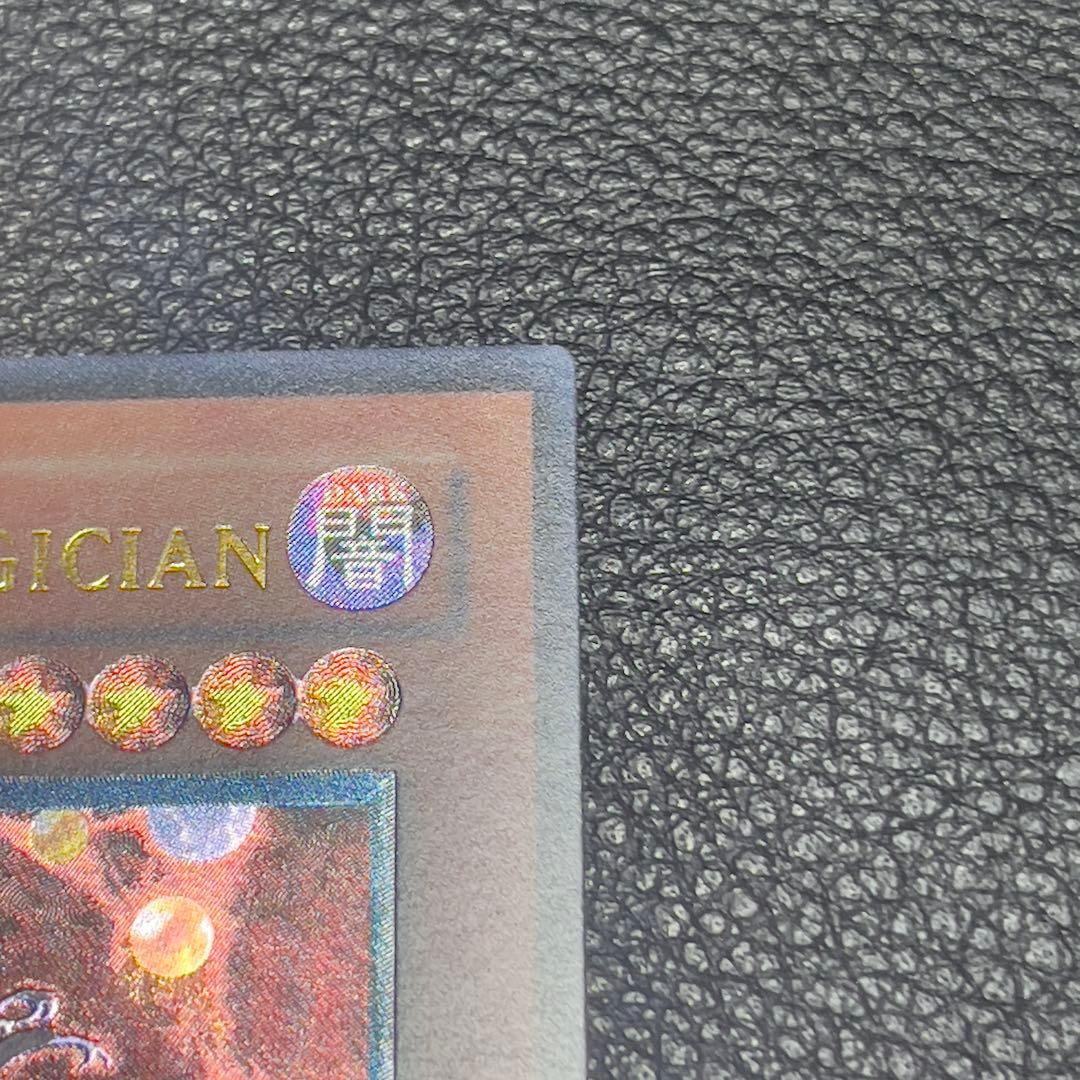 遊戯王　連弾の魔術師　レリーフ　旧アジア版　EEN-AE019