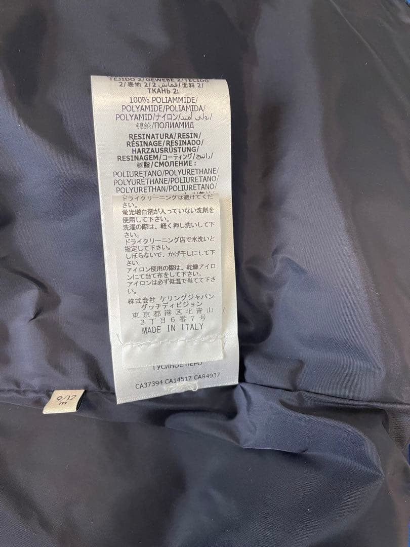 GUCCI チルドレン　ダウンジャケット