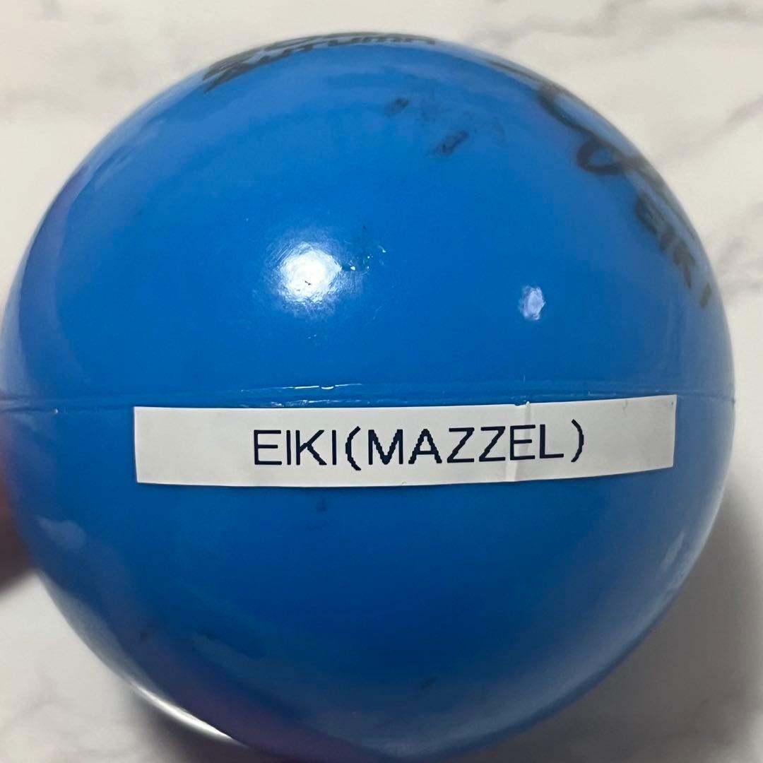 スポ男 MAZZEL EIKI エイキ サインボール - メルカリ