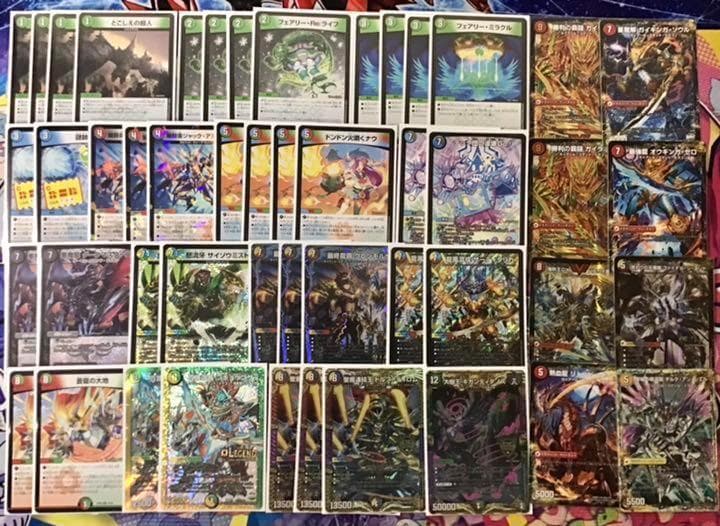 本格構築 【5Cコントロール】 デッキ＆超次元＆二重スリーブ