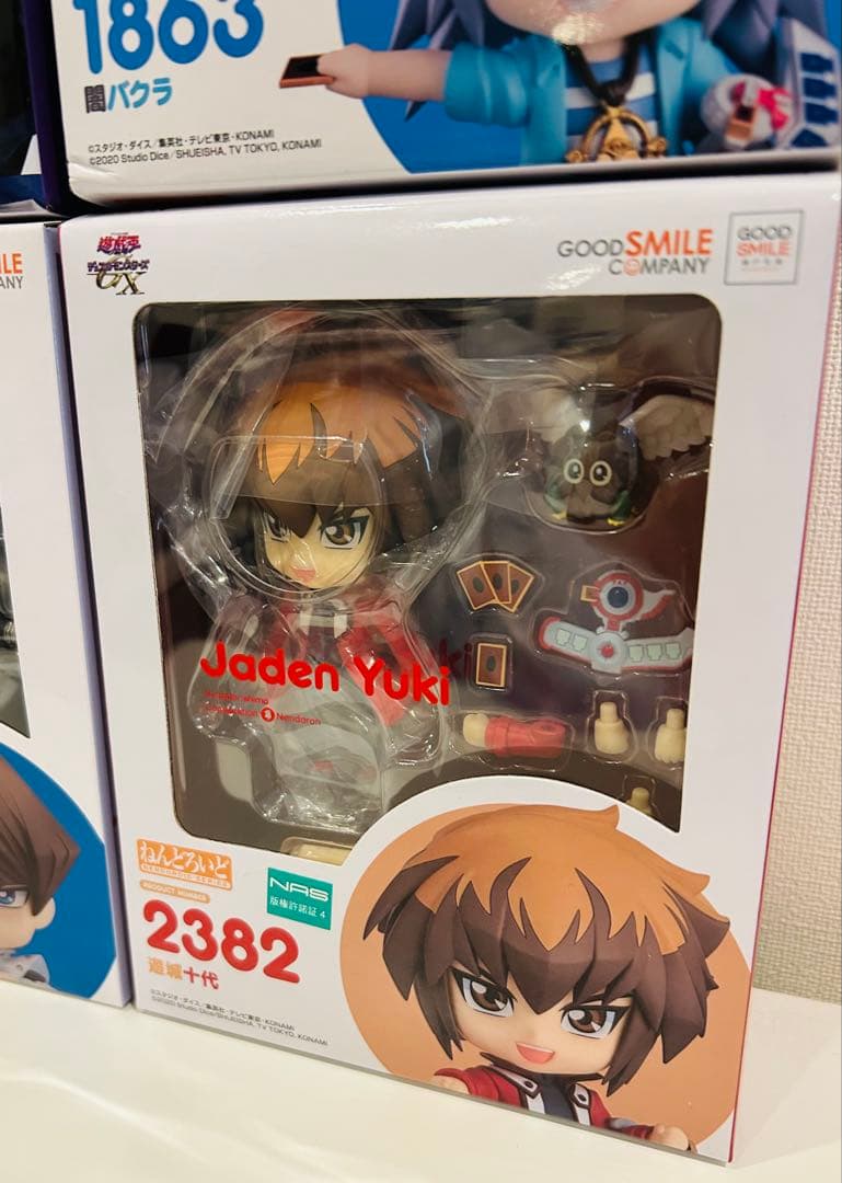 未開封】ねんどろいど 遊戯(闇遊戯) 海馬 獏良(闇バクラ) 十代 セット