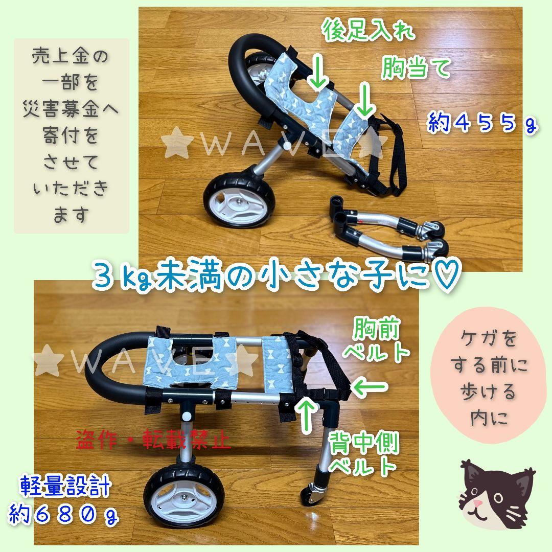 ターレスペット用マイクロバブル動作確認済み