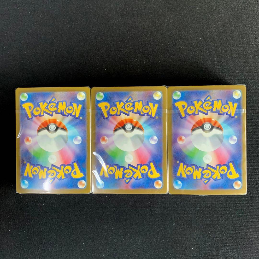 ポケモンカード Classic 御三家デッキ 未開封