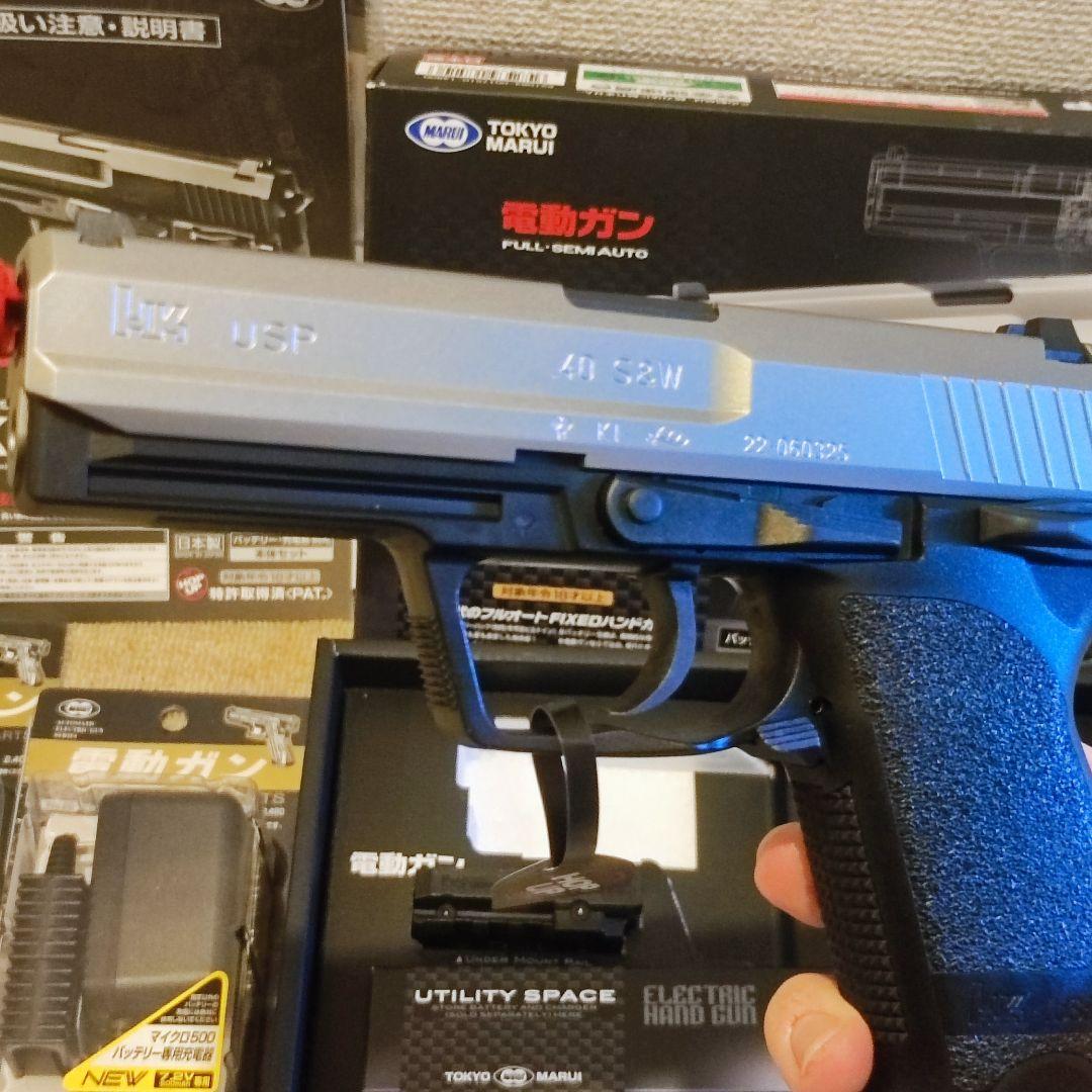 東京マルイ H&K USP 電動ガンセット 充電器 バッテリー オプション付き