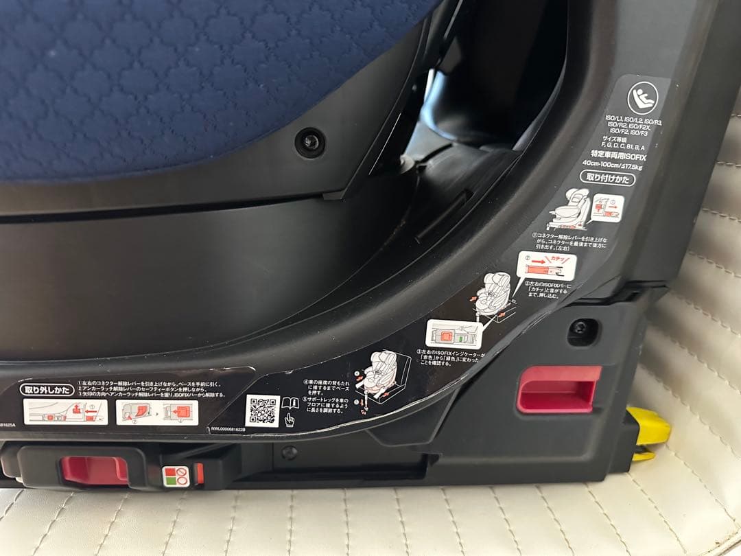 Aprica フラディアグロウプレミアム360°セーフティ ISOFIX