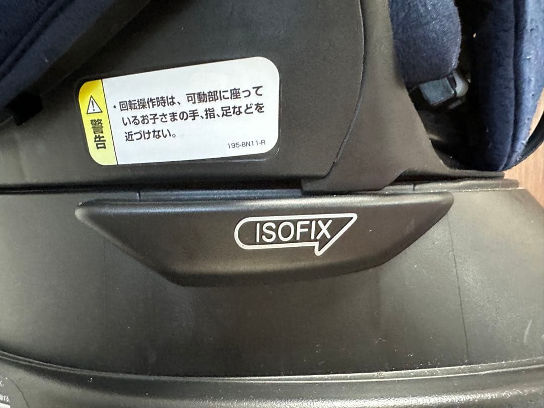 Aprica フラディアグロウプレミアム360°セーフティ ISOFIX