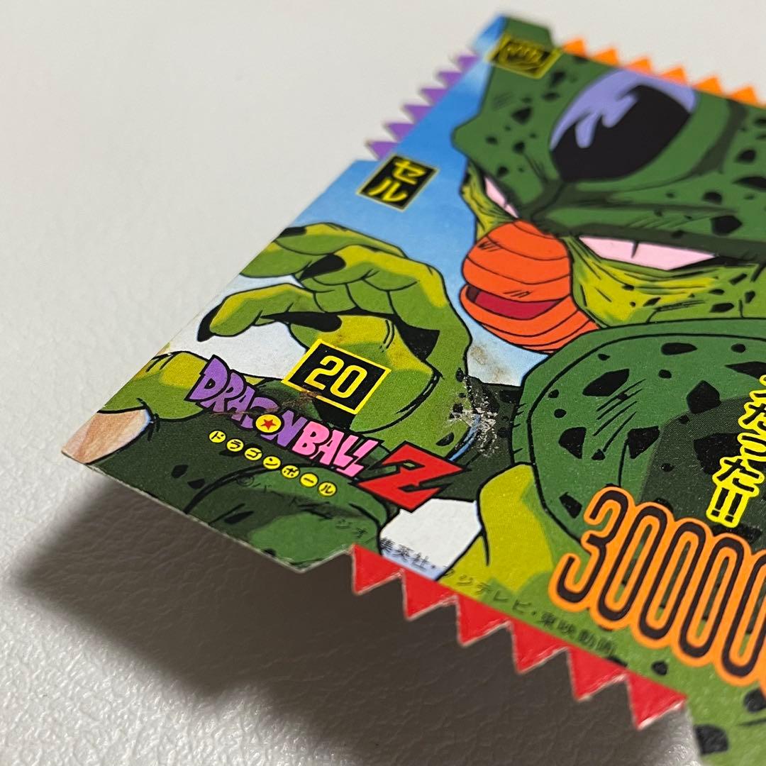 ドラゴンボールカード ギザギザ 両面ブロマイド キラ
