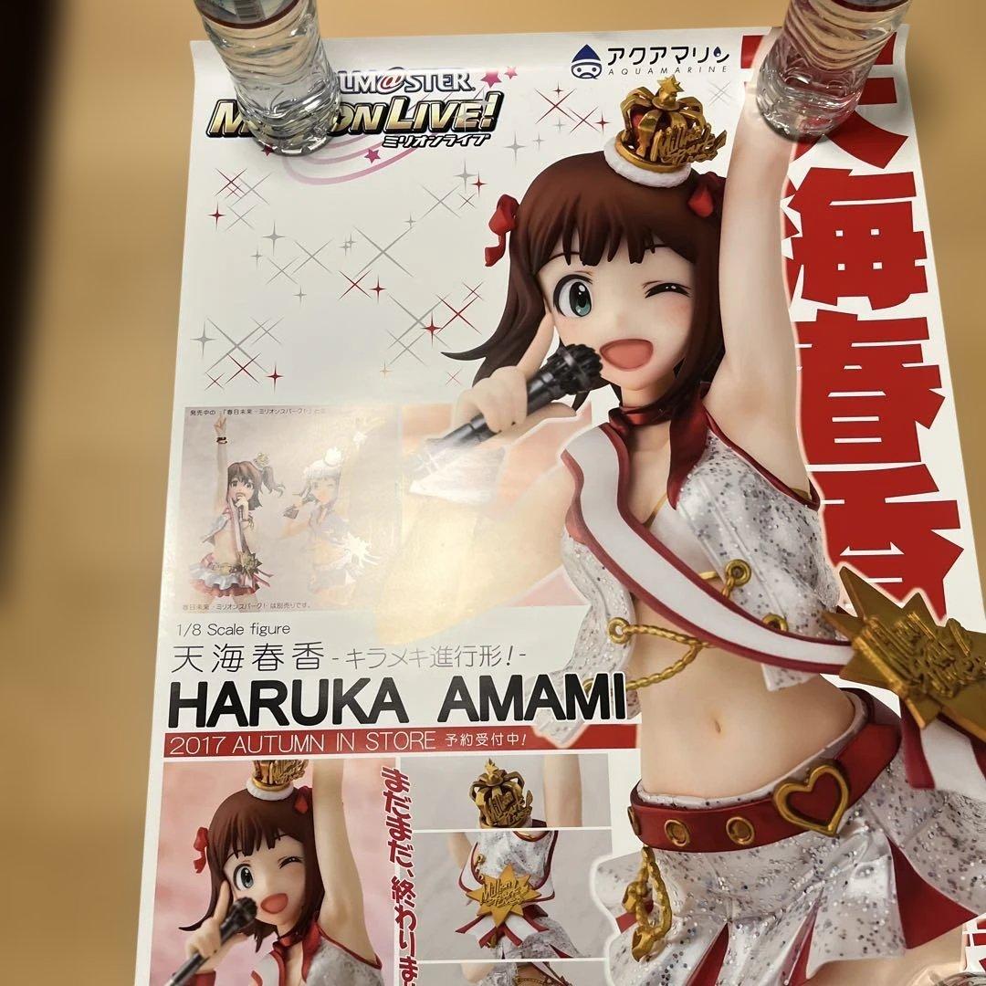 天海春香 アイドルマスターミリオンライブ店頭告知非売品ポスター