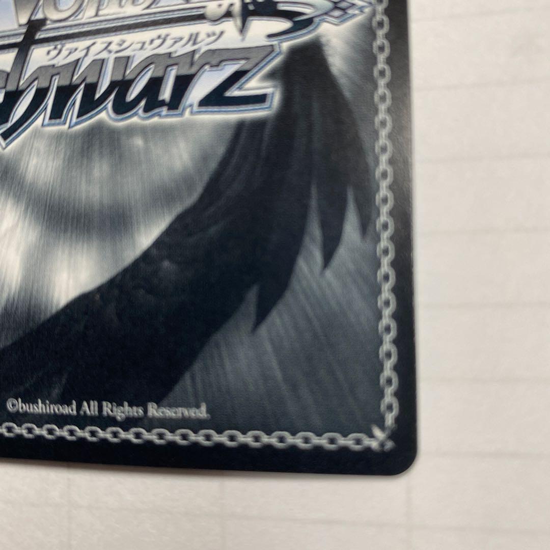 ヴァイスシュヴァルツ アニス:スパークリングサマー NIKE サイン入り