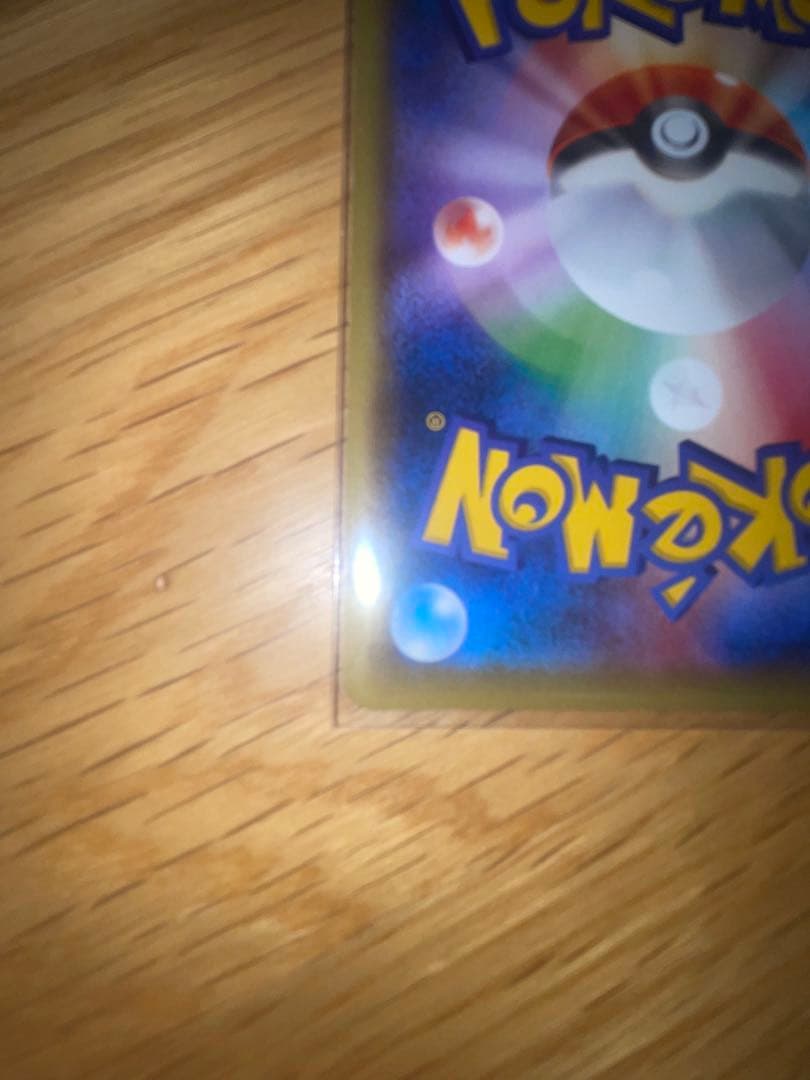 マスクド・ピカチュウ：マスクド・ピカチュウ スペシャルパック PROMO XY…