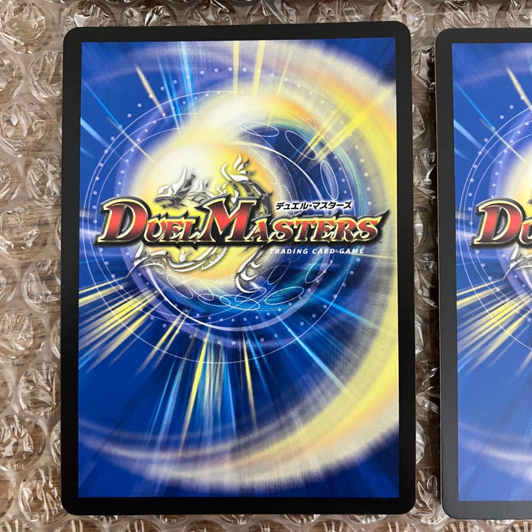 ∞龍 ゲンムエンペラー 超銀トレジャー 4枚 - メルカリ