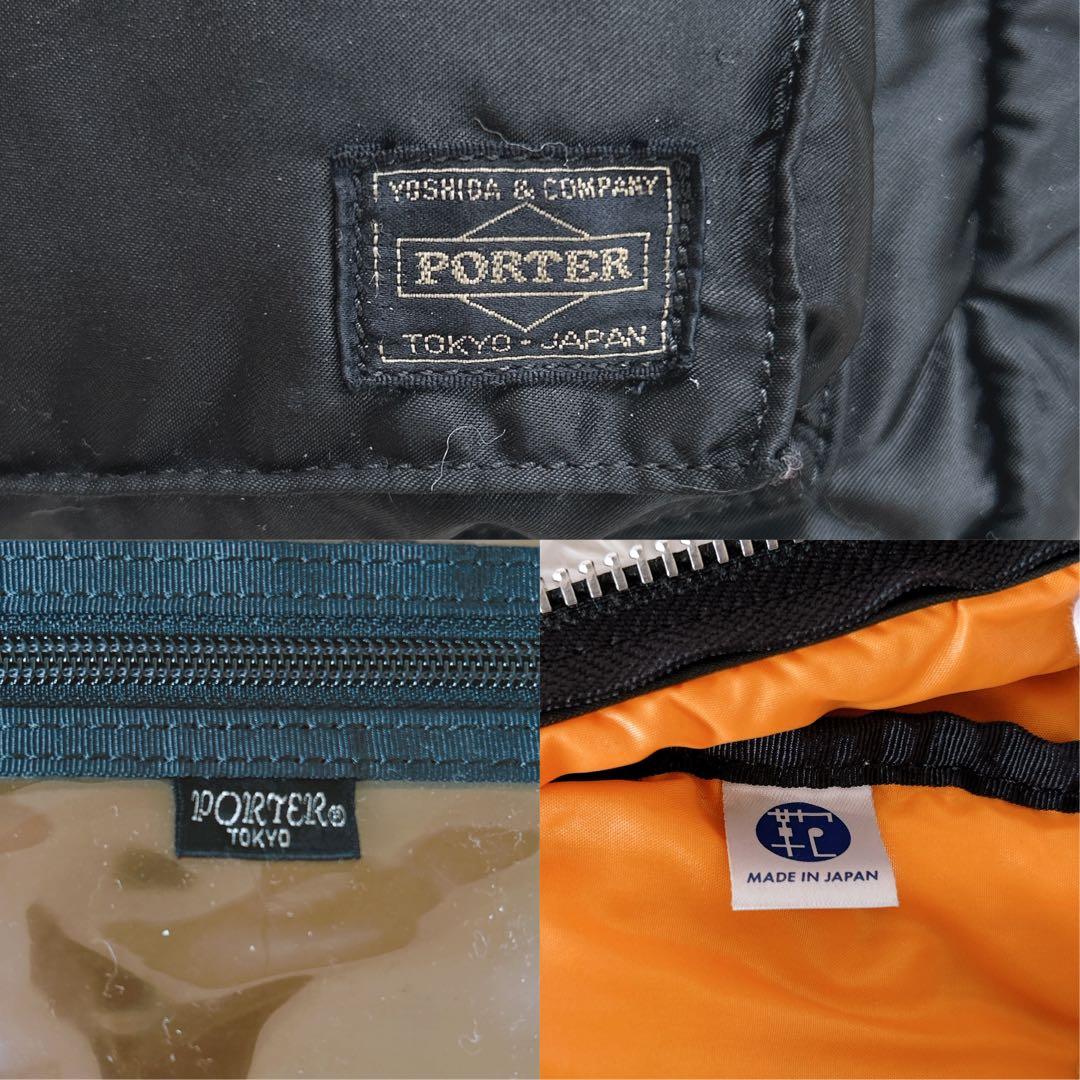 廃盤品✨PORTER タンカー　3way ビジネスバック　ブラック　吉田カバン