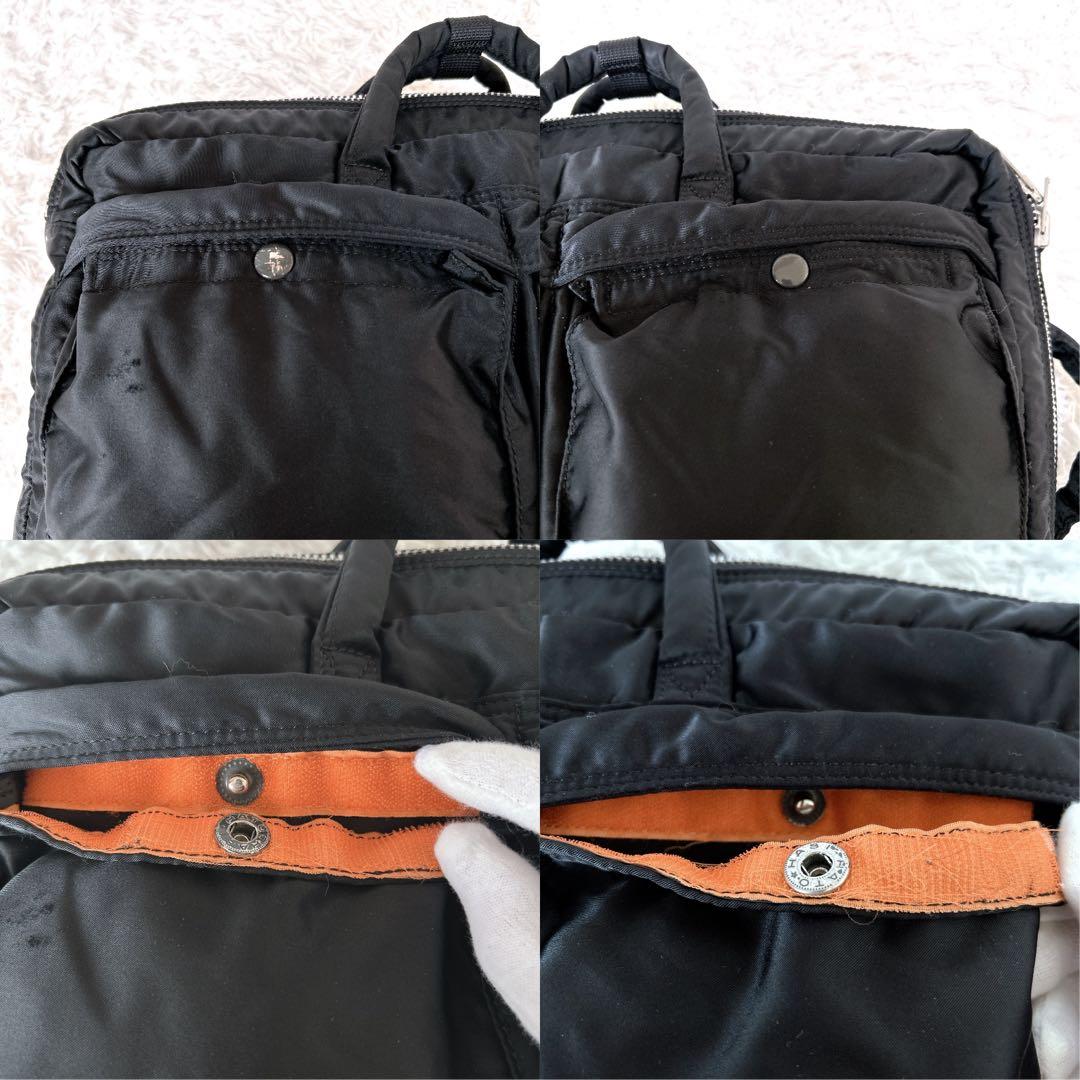 廃盤品✨PORTER タンカー　3way ビジネスバック　ブラック　吉田カバン