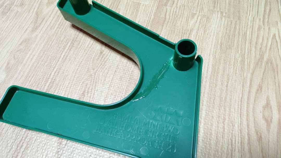 ミニ四駆 オーバルホームサーキット シングルループ バンクアプローチ