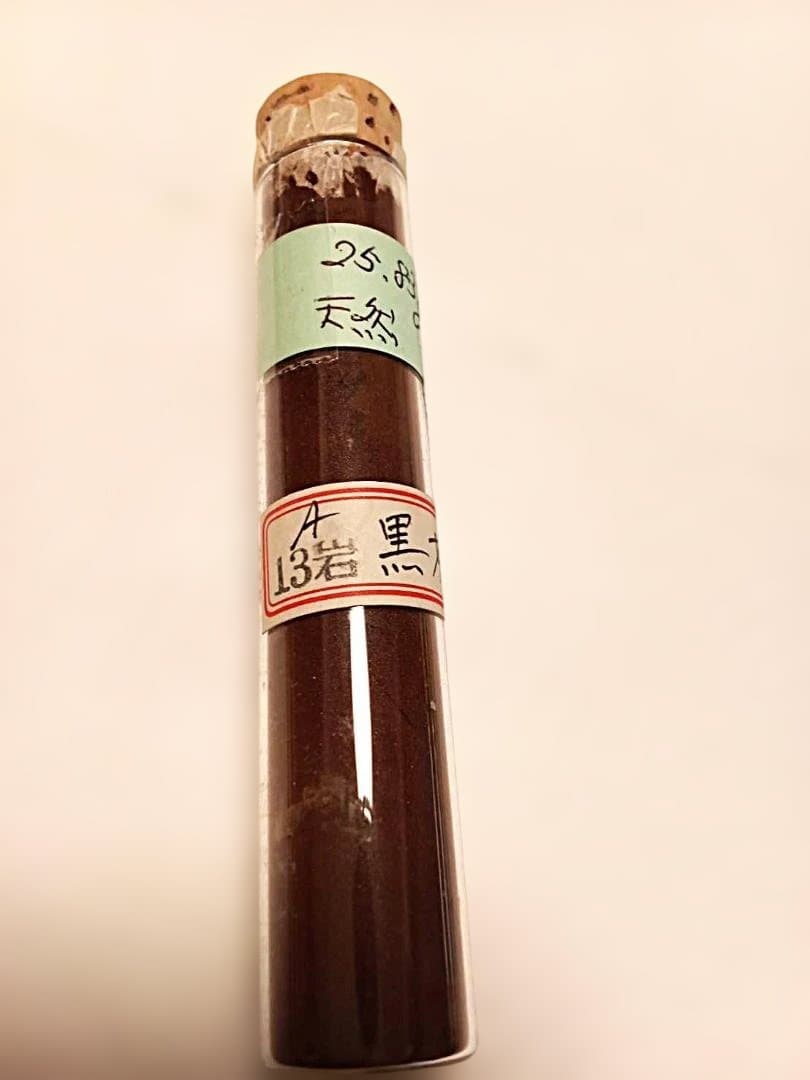 天然岩絵の具・水群緑他4色47g/エビスヤ発売ラベル付き 昭和初期