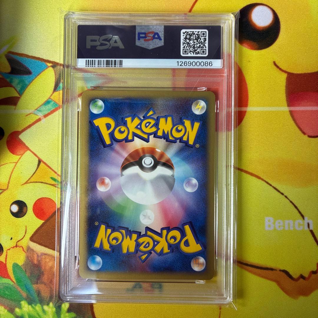 ポケモンカード　サンダー　マクドナルド　プロモ　psa8